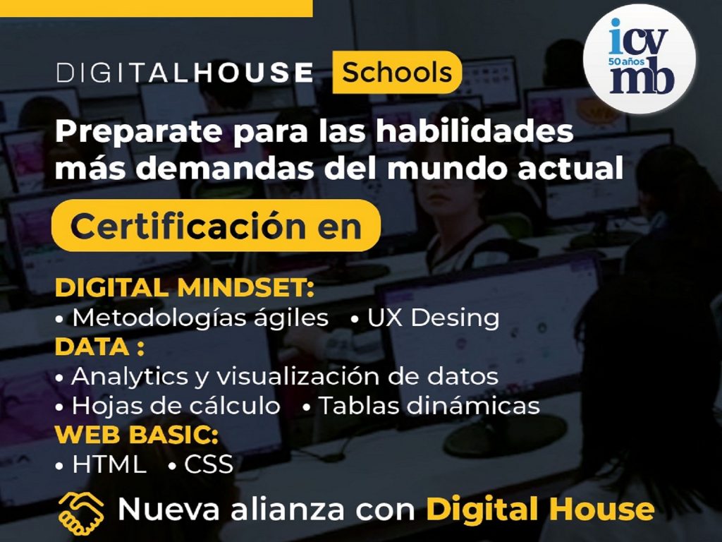 digital house